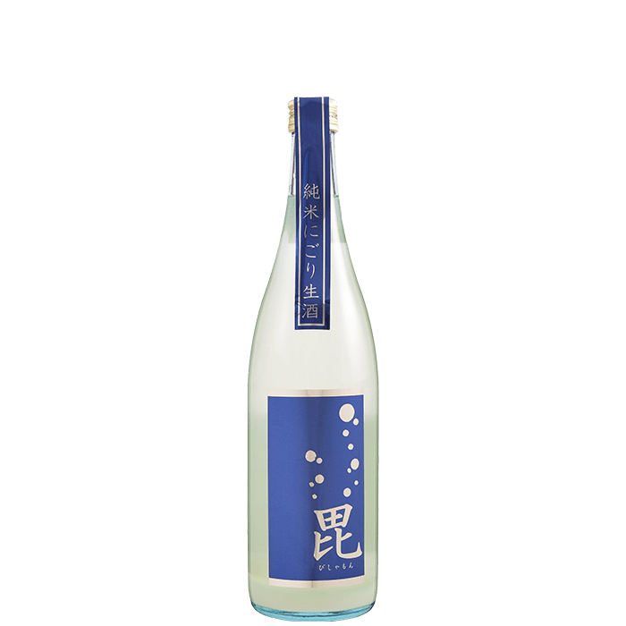 純米にごり生酒 毘
