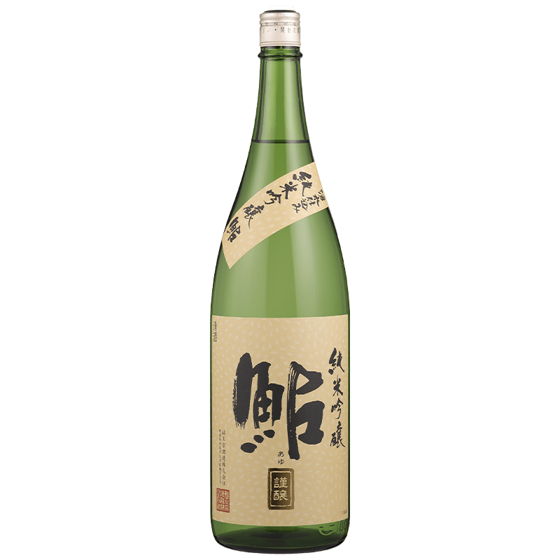 純米吟醸 鮎 金ラベル