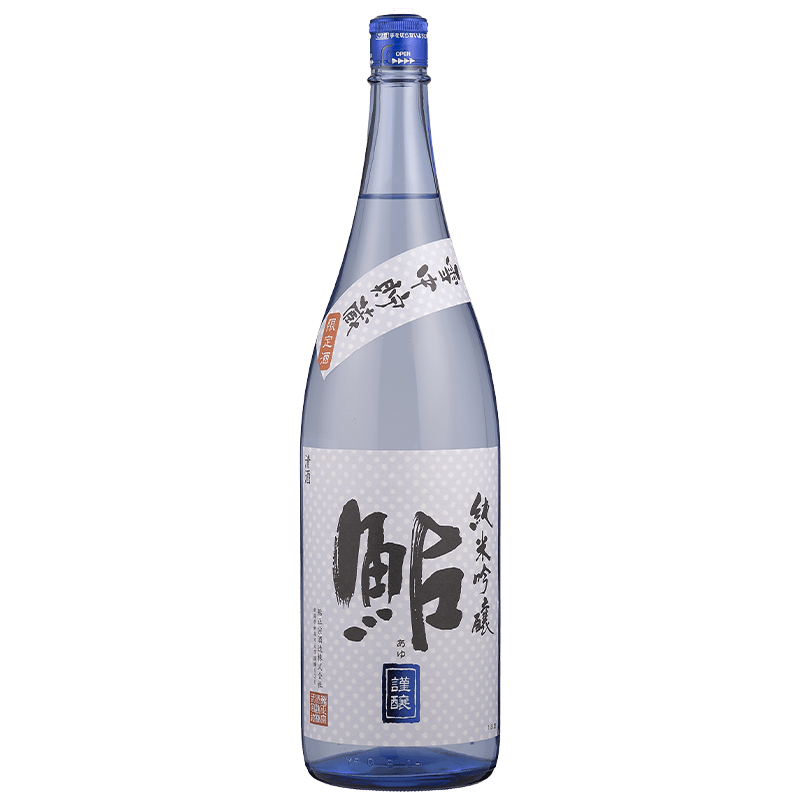 純米吟醸 雪中貯蔵 鮎