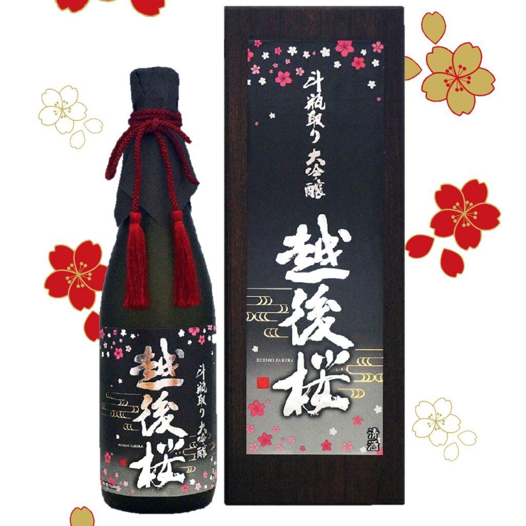 斗瓶取り大吟醸 越後桜