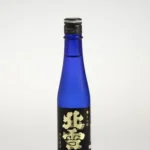 北雪 大吟醸 生貯蔵酒