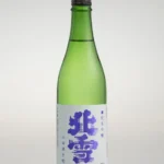 北雪 純米吟醸 山田錦