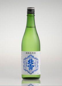 北雪 純米生原酒