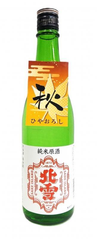 北雪 純米原酒 ひやおろし