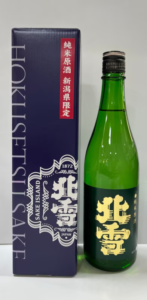 北雪 純米原酒