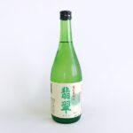 特別本醸造 翡翠