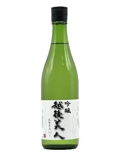 越後美人 吟醸酒 五百万石100％