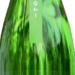 君の井 妙高天狗の隠し酒 走縄