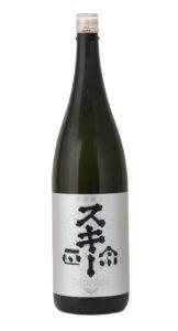 スキー正宗 プレミアムレギュラー