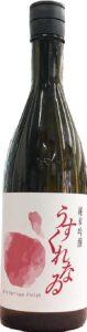 うすくれなゐ 純米吟醸
