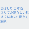 Thumbnail of related posts 103