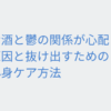 Thumbnail of related posts 024