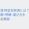 Thumbnail of related posts 034