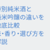 Thumbnail of related posts 136