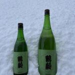 鶴齢 風味絶佳 若緑色 春陽 一回火入れ原酒