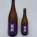 鶴齢 風味絶佳 深紫 越淡麗 生原酒