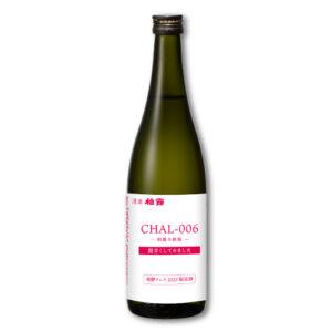 柏露 CHAL-006 超甘くしてみました