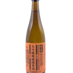 越の誉 大吟醸無濾過原酒 新潟限定
