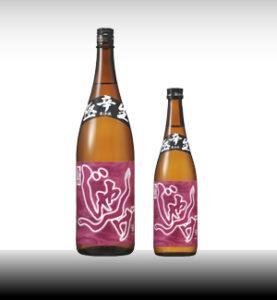 想天坊 じゃんげ 極辛生