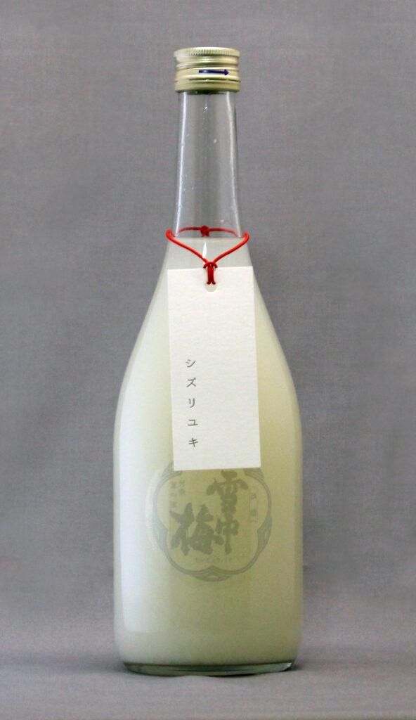 雪中梅 活性にごり酒 シズリユキ 純米吟醸