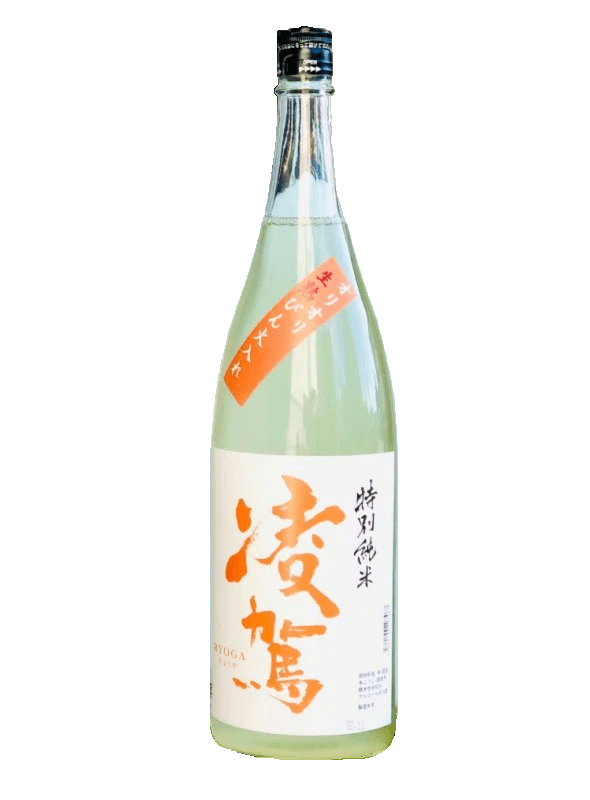 凌駕 特別純米 オリオリ生熟瓶火入れ