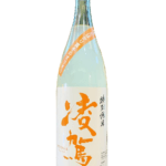 凌駕 特別純米 搾ったばかりの真冬のオリオリ