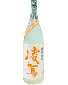 凌駕 特別純米 搾ったばかりの真冬のオリオリ