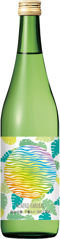 峰乃白梅 純米吟醸 夕暮れのJuicy Citrus