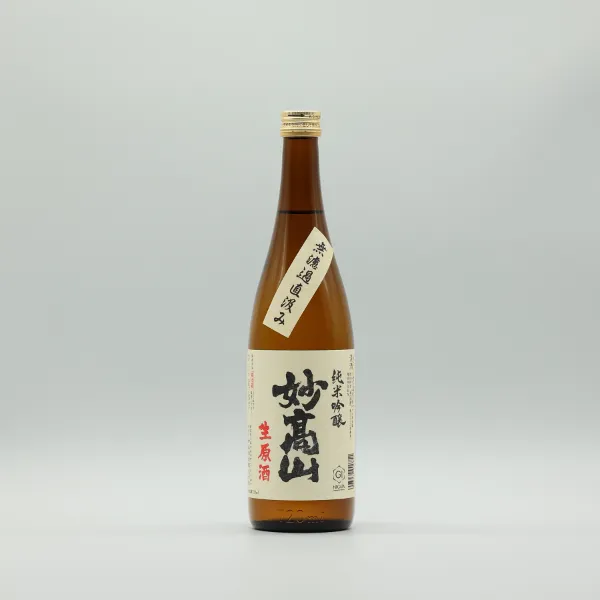 純米吟醸 無濾過直汲み 妙高山