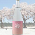 ゆきのまゆ はる