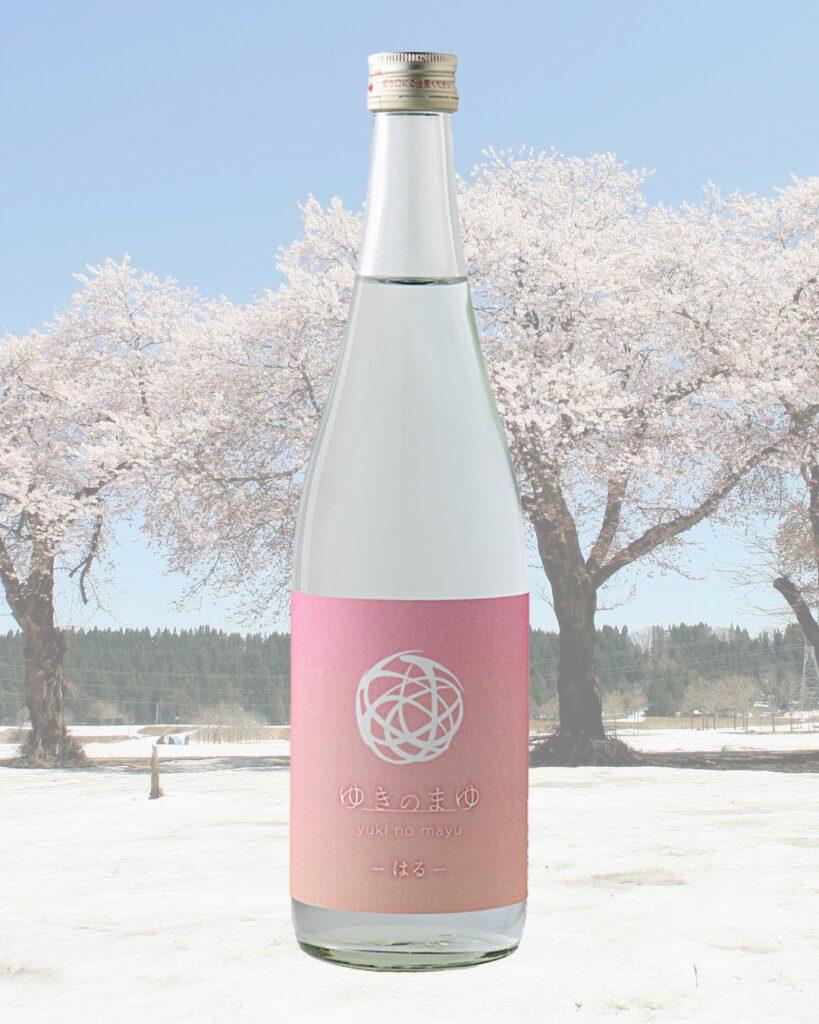 ゆきのまゆ はる