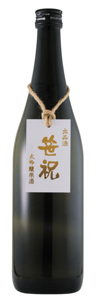 笹祝 出品酒 大吟醸原酒