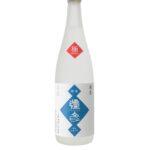 彌彦 極 本生酒