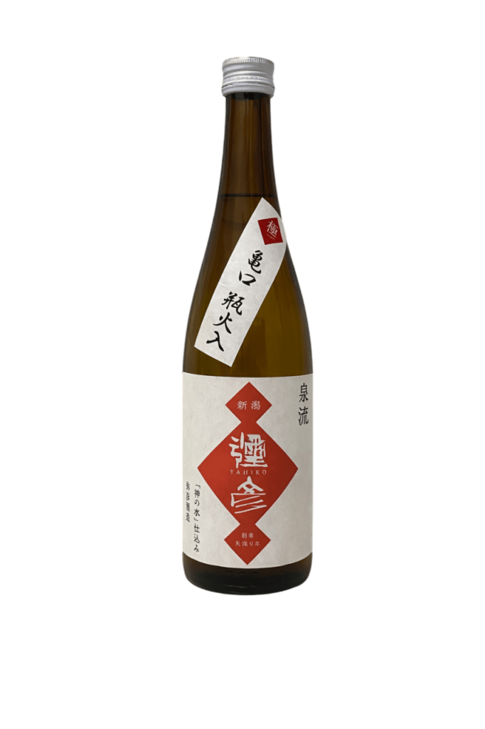 彌彦 極 亀口 瓶火入