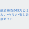 Thumbnail of related posts 034