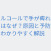 Thumbnail of related posts 007
