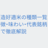 Thumbnail of related posts 006