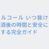 Thumbnail of related posts 053