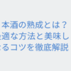 Thumbnail of related posts 003