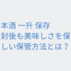Thumbnail of related posts 200