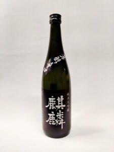 麒麟 純米大吟醸 芳醇辛口