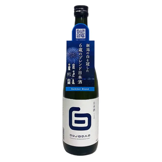 コシノロクハク summer blend