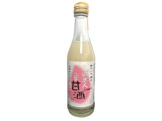 無添加麹 新潟県産コシヒカリで造る甘酒 「蔵美人(KURABITO)」