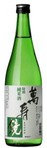 萬寿鏡 特別純米酒
