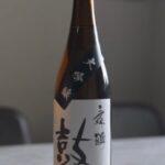 舞鶴鼓 大吟醸 一本〆