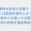 Thumbnail of related posts 003
