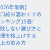 Thumbnail of related posts 043