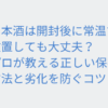 Thumbnail of related posts 030