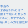 Thumbnail of related posts 192