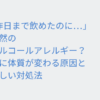 Thumbnail of related posts 110